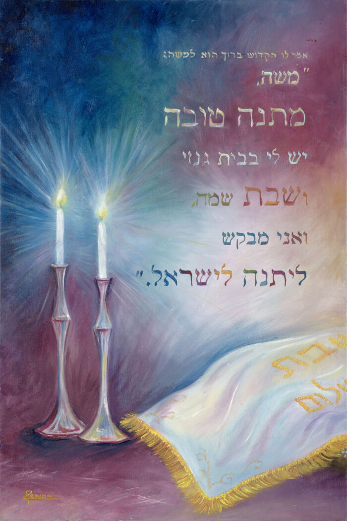 THE PRESENT OF SHABBOS